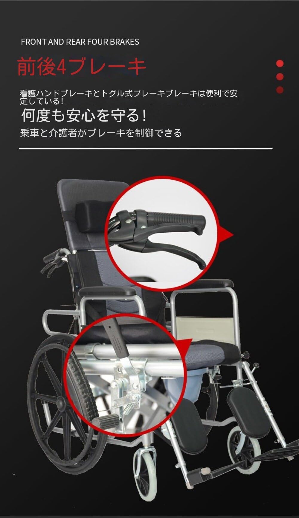 フルリクライニング車椅子 折りたたみ フルリクライニング折りたたみ車椅子メッシュ通気性C&J（株)ベルト装着